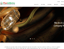 Tablet Screenshot of pharmabcine.com